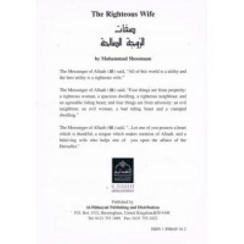 The Righteous Wife